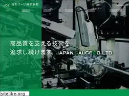 Sites similar to yokohama-jgc.co.jp