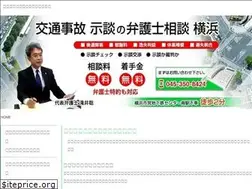 Sites similar to yokohama-jidan.jp