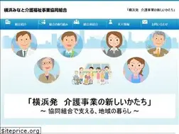 Sites similar to yokohama-kaigokumiai.net
