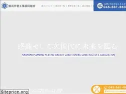 Sites similar to yokohama-kankoji.or.jp