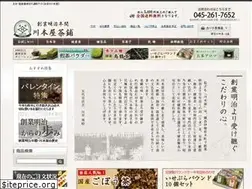 Sites similar to yokohama-kawamotoya.com