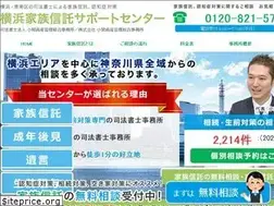Sites similar to yokohama-kazokushintaku.net