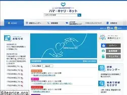 Sites similar to yokohama-kenshu.jp