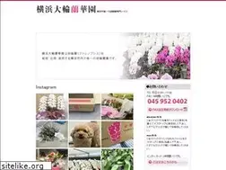 Sites similar to yokohama-kochoran.com