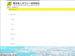 Sites similar to yokohama-kojintaxi.or.jp