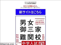 Sites similar to yokohama-kokugo.com