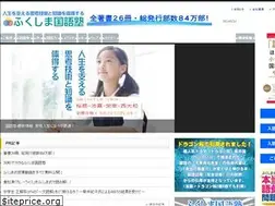 Sites similar to yokohama-kokugo.jp
