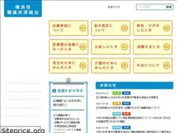 Sites similar to yokohama-kyosai.or.jp