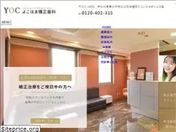 Sites similar to yokohama-kyousei.com