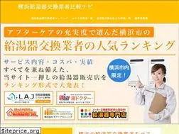 Sites similar to yokohama-kyutouki.com