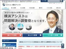 Sites similar to yokohama-law.com