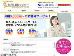 Sites similar to yokohama-mailbox.com