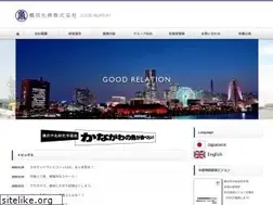 Sites similar to yokohama-maruuo.co.jp