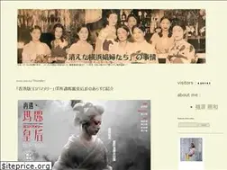 Sites similar to yokohama-mary.net