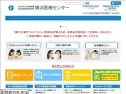 Sites similar to yokohama-mc.jp