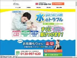 Sites similar to yokohama-mizupro.com