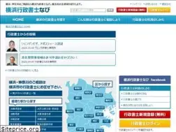 Sites similar to yokohama-navi.jp