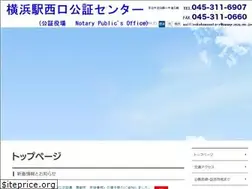 Sites similar to yokohama-notary.com