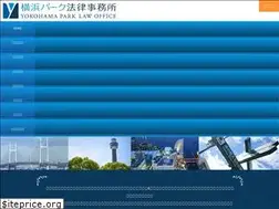 Sites similar to yokohama-park-law.com