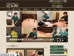 Sites similar to yokohama-rest.co.jp