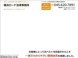 Sites similar to yokohama-roadlaw.com