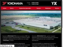 Sites similar to yokohama-rpz.ru