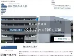 Sites similar to yokohama-saiten.co.jp