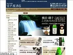 Sites similar to yokohama-sake.com