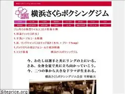 Sites similar to yokohama-sakuragym.com