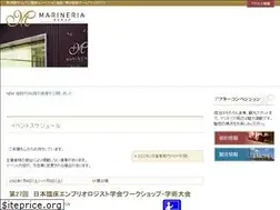Sites similar to yokohama-sanbohall.com