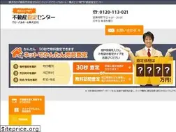 Sites similar to yokohama-satei.com