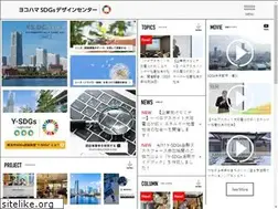 Sites similar to yokohama-sdgs.jp