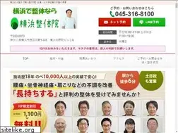 Sites similar to yokohama-seitaiin.com