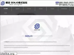 Sites similar to yokohama-senjo.com