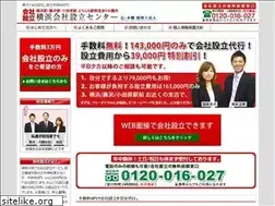 Sites similar to yokohama-setsuritsu.net
