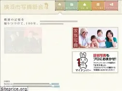 Sites similar to yokohama-shashinkan.com