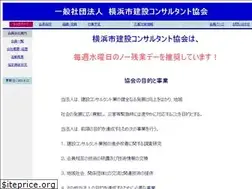 Sites similar to yokohama-shicon.com