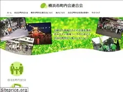 Sites similar to yokohama-shirenkai.org