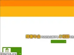 Sites similar to yokohama-shogainenkin.com