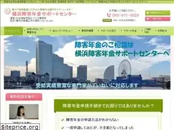 Sites similar to yokohama-shogainenkin.jp