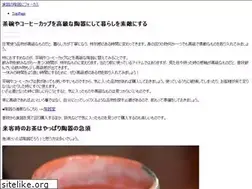 Sites similar to yokohama-shokuiku.jp
