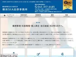 Sites similar to yokohama-sia-law.com