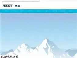 Sites similar to yokohama-ski.com