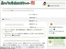 Sites similar to yokohama-sougi.org