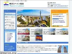 Sites similar to yokohama-spain.jp