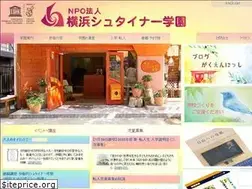 Sites similar to yokohama-steiner.jp