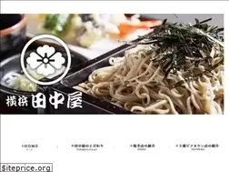 Sites similar to yokohama-tanakaya.com