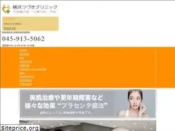 Sites similar to yokohama-tsuzuki.jp