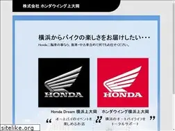 Sites similar to yokohama-wing.jp