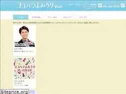 Sites similar to yokohama-yomiuri.co.jp